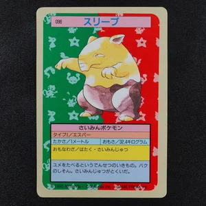 Drowzee