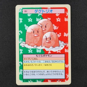 Dugtrio