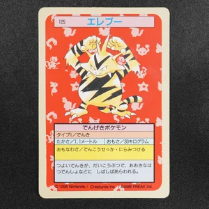 Electabuzz