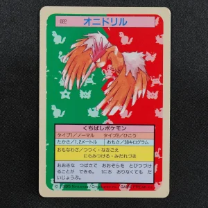 Fearow