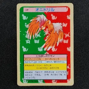 Fearow