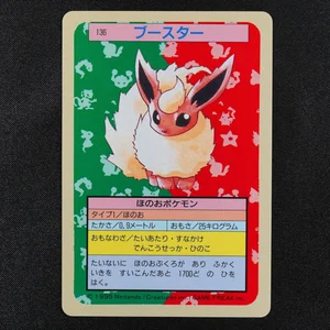 Flareon