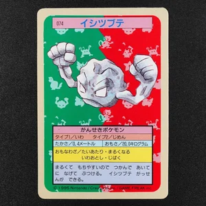 Geodude