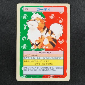 Growlithe