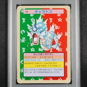 Gyarados