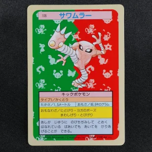Hitmonlee