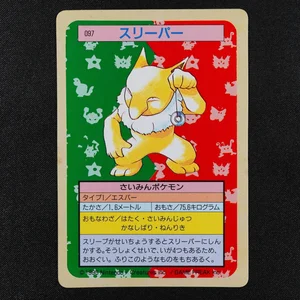 Hypno