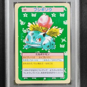 Ivysaur