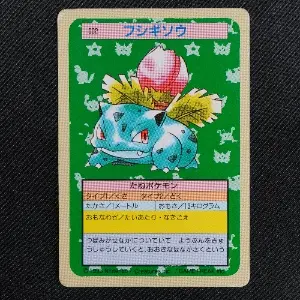 Ivysaur