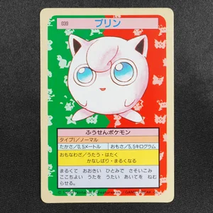 Jigglypuff