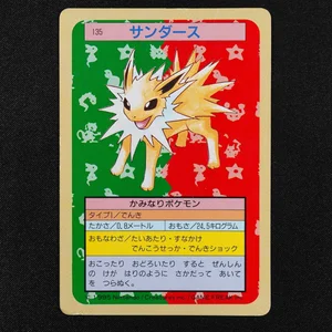 Jolteon