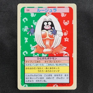 Jynx