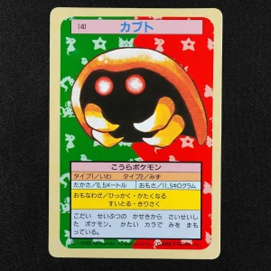 Kabuto