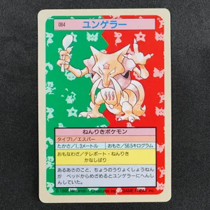 Kadabra