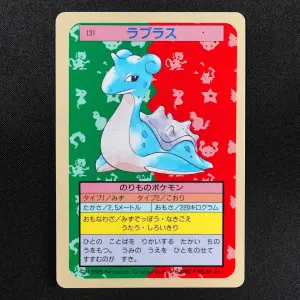 Lapras