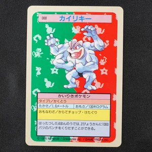 Machamp