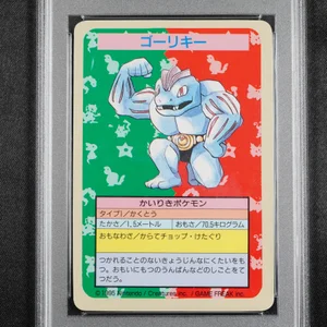 Machoke
