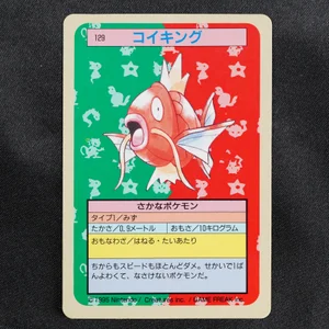 Magikarp
