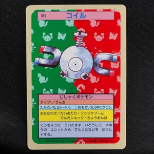 Magnemite