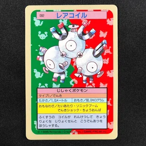Magneton