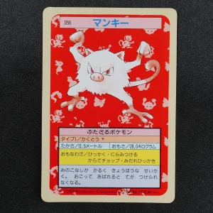 Mankey