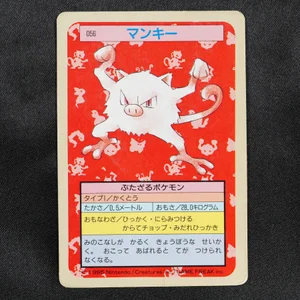 Mankey