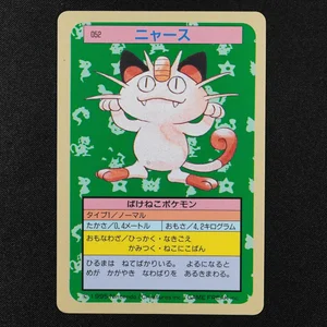 Meowth
