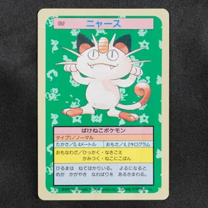 Meowth