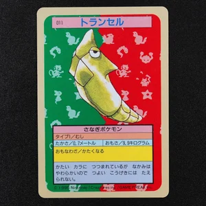 Metapod