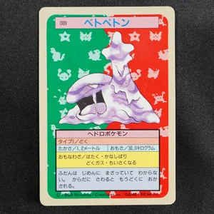 Muk
