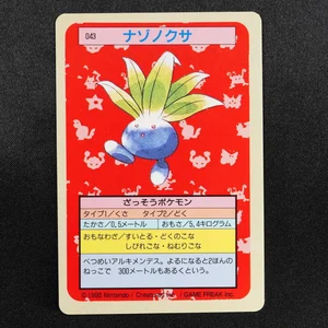 Oddish