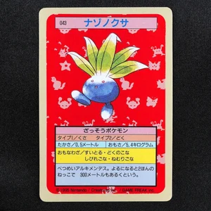 Oddish