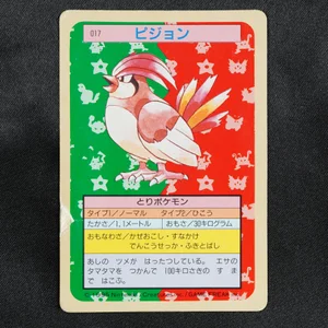 Pidgeotto