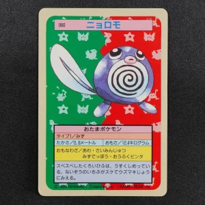 Poliwag