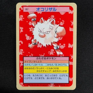 Primeape