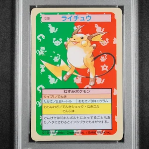 Raichu