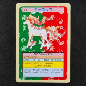 Rapidash