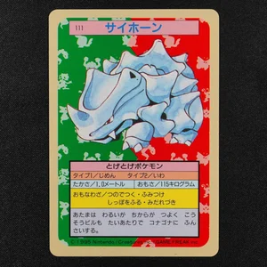Rhyhorn