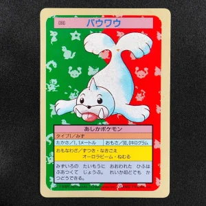 Seel