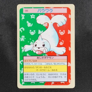 Seel