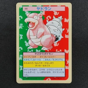Slowbro