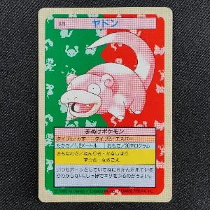 Slowpoke