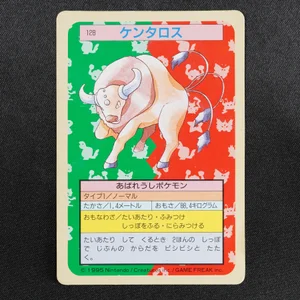 Tauros