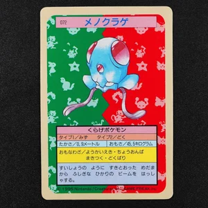 Tentacool