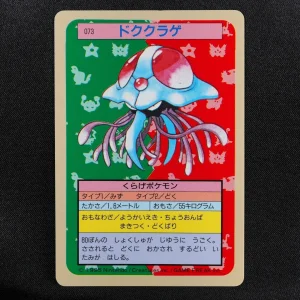 Tentacruel