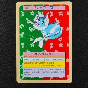 Vaporeon