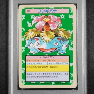Venusaur