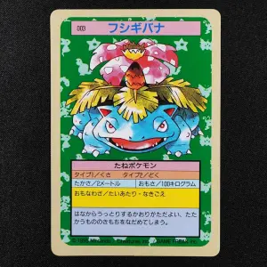 Venusaur