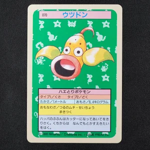 Weepinbell