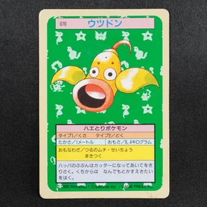 Weepinbell
